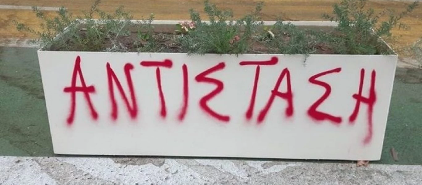 Συνεργεία του Δήμου Αθηναίων καθάρισαν τις... αντι-γκράφιτι ζαρντινιέρες - Η ανάρτηση του Κ.Μπακογιάννη (βίντεο)